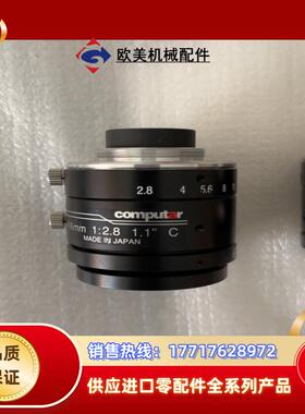 computar 康标达 V1628-MPY1200万高清议价