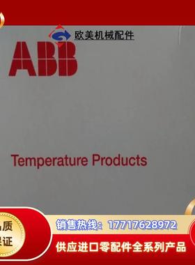 现货实价ABB温度变送器TTR200 HART协议智能隔议价