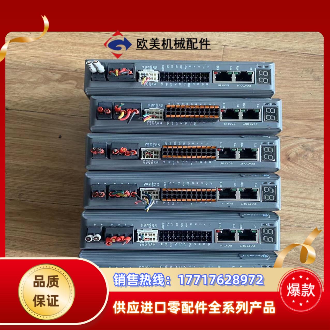 CL3-EC808AC  雷赛驱动器 拍摄 功议价