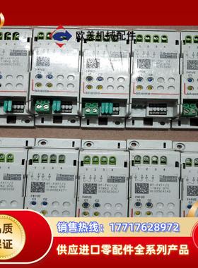 罗格朗bticino2路控制模块BT-F4112议价