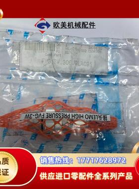 LEMO高压接头FVG3W306CLAC95 全新原装议价