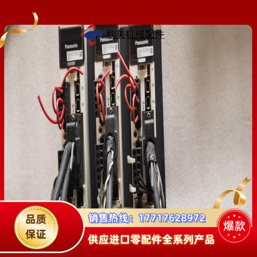 驱动MBDHT2510E02议价