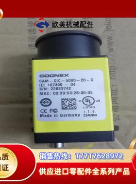 康耐视CAM-CIC-5000-20-G成色如图可充新议价