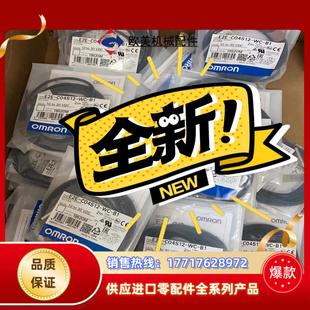 C04S12议价 C04S12 E2E