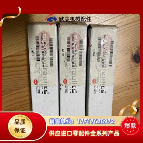 太阳SUN阀门 CBCA-LIN 全新新货邮议价