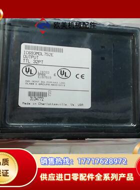 IC69DL655K IC69DL752E 全新现货议价
