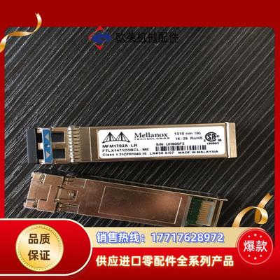 MFM1T02A-LR FTLX1471D3BCL-ME S议价