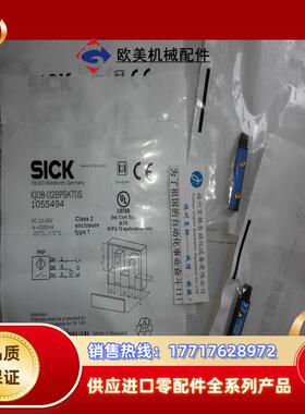 7900205 IQ10-03BPS-KT1 SICK 7900197 IQ08-02BPS-KT0议价