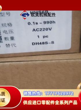欣灵HHS6R议价