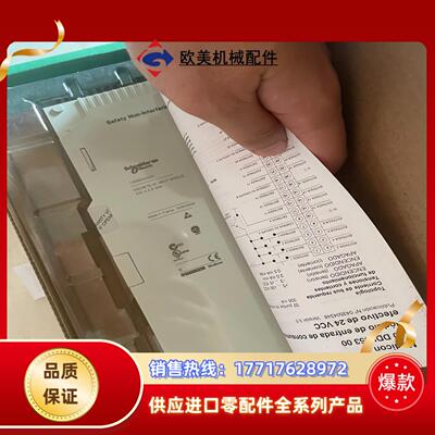模块140AII33000现货欢迎议价