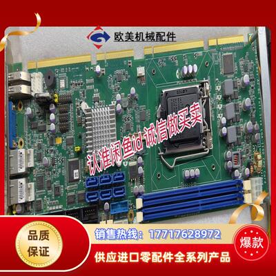 艾讯SHB130 RevA2-RC 片成色新 功能测议价