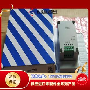 正品 AFPX 原装 通讯插卡 货销售现货30个议价 COM3