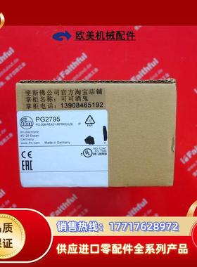 IFM PG2795 易福门全新压力传感器 PG-004-REA01-MFRKG/US议价