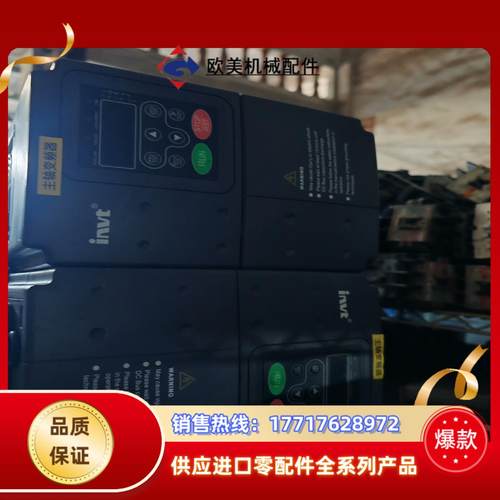 英威腾che-100变频器CHE100-004G5R5P-议价