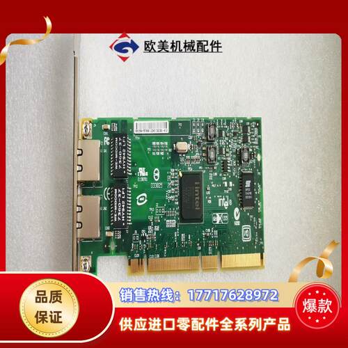 原装 INTELR PRO1000 MT 双口千兆议价