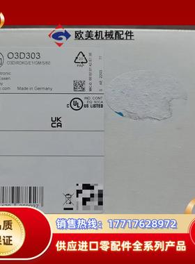全新原装正品 IFM易福门 O3D303  3D成像系统实议价