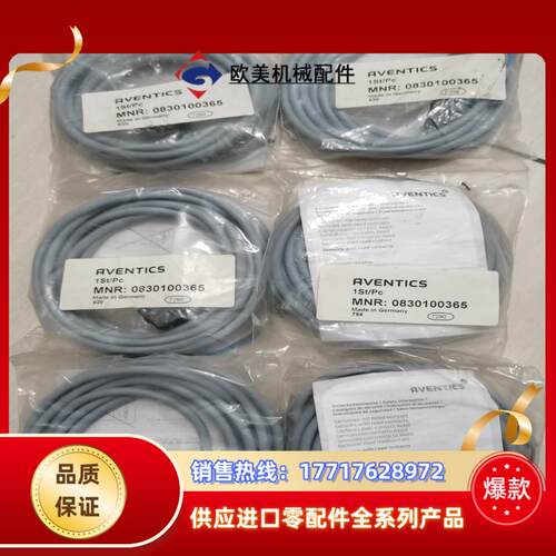 原装安沃驰aventics磁性传感器08301003650议价