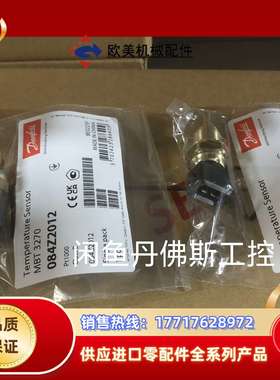 084Z2012，MBT3270议价