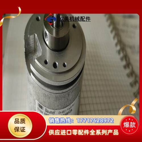Baumer保盟编码器BRIH 58S1605A02048P议价