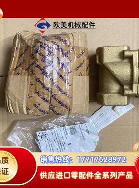 克朗斯机器用 电磁阀0900062613 IMI  Busc议价