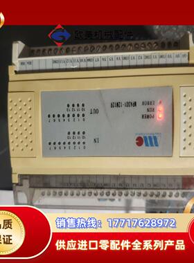 原装MMC编程控制器MC-14M12R  通电议价