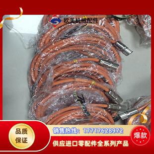 力士乐伺服电缆RKL0019R911331348实物议价