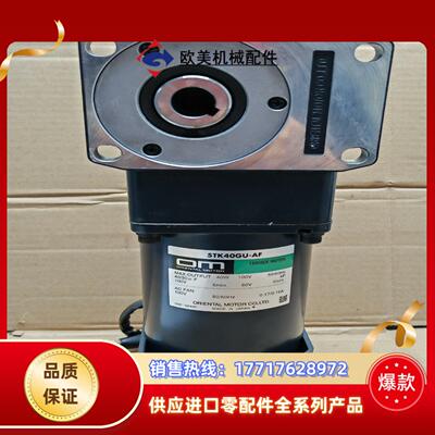 东方40W力矩电机5TK40GU-AF5GU25RH 11议价