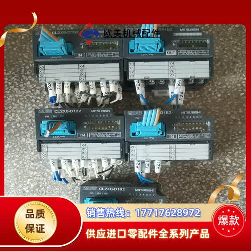 MITSUBISHI三菱IO单CL2X8-D1B2议价