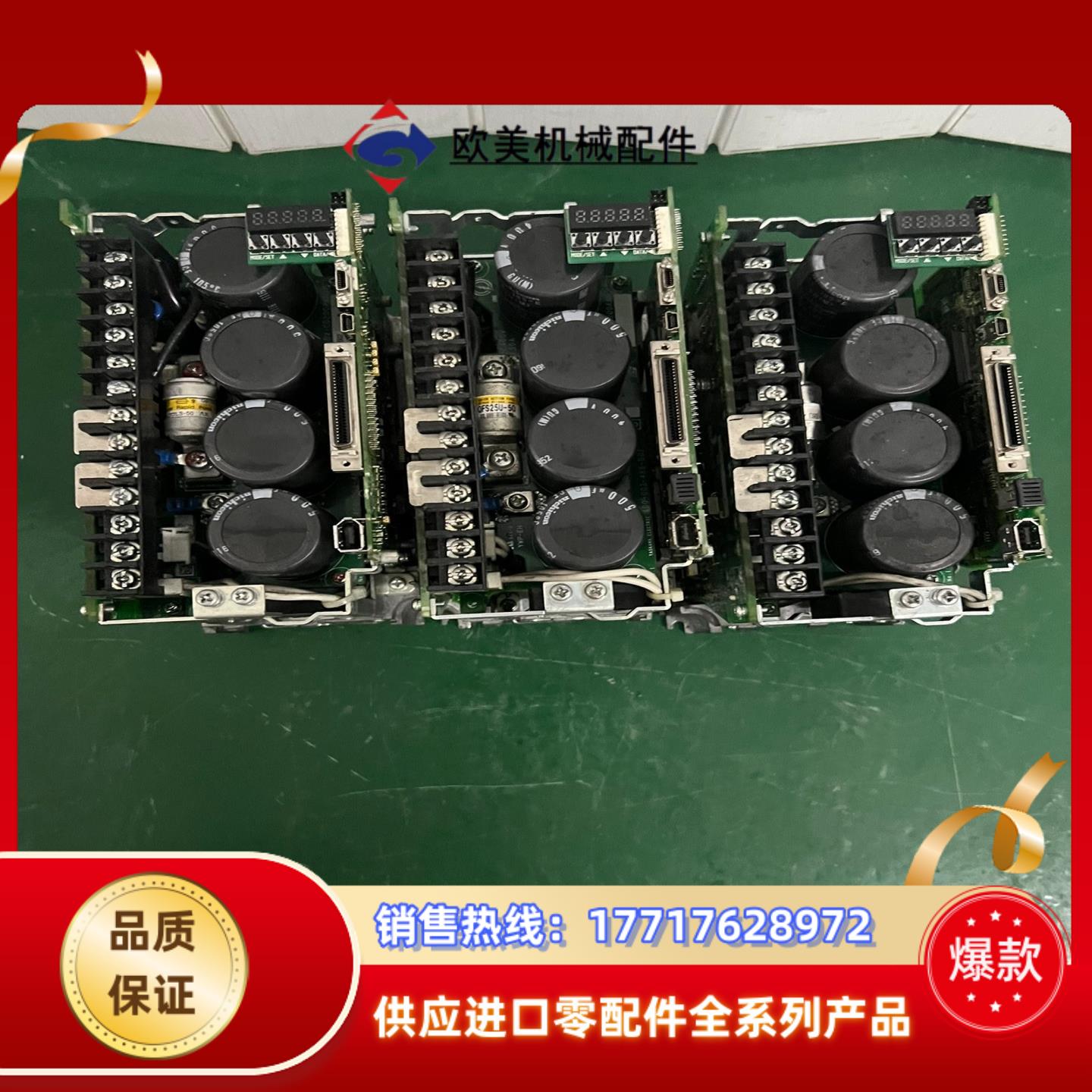 安川伺服驱动器五系驱动器 SGDV-180A01A00200议价