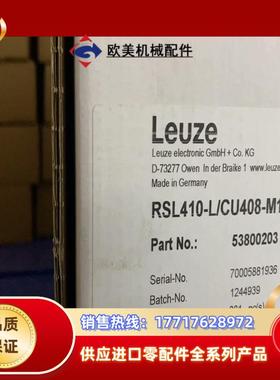 劳易测全新原装正品光电传感器50127015 PRK46议价