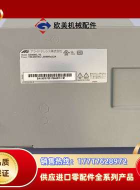 安耐特交换机GS908XL V2，AT-GS910/16，A议价