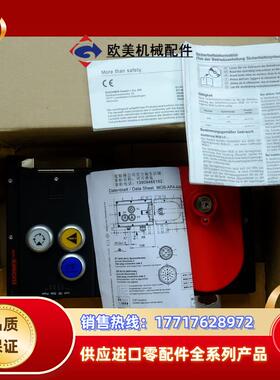 E MGB-L1H-APA-R-114236 安士能安全模块 114235 11议价