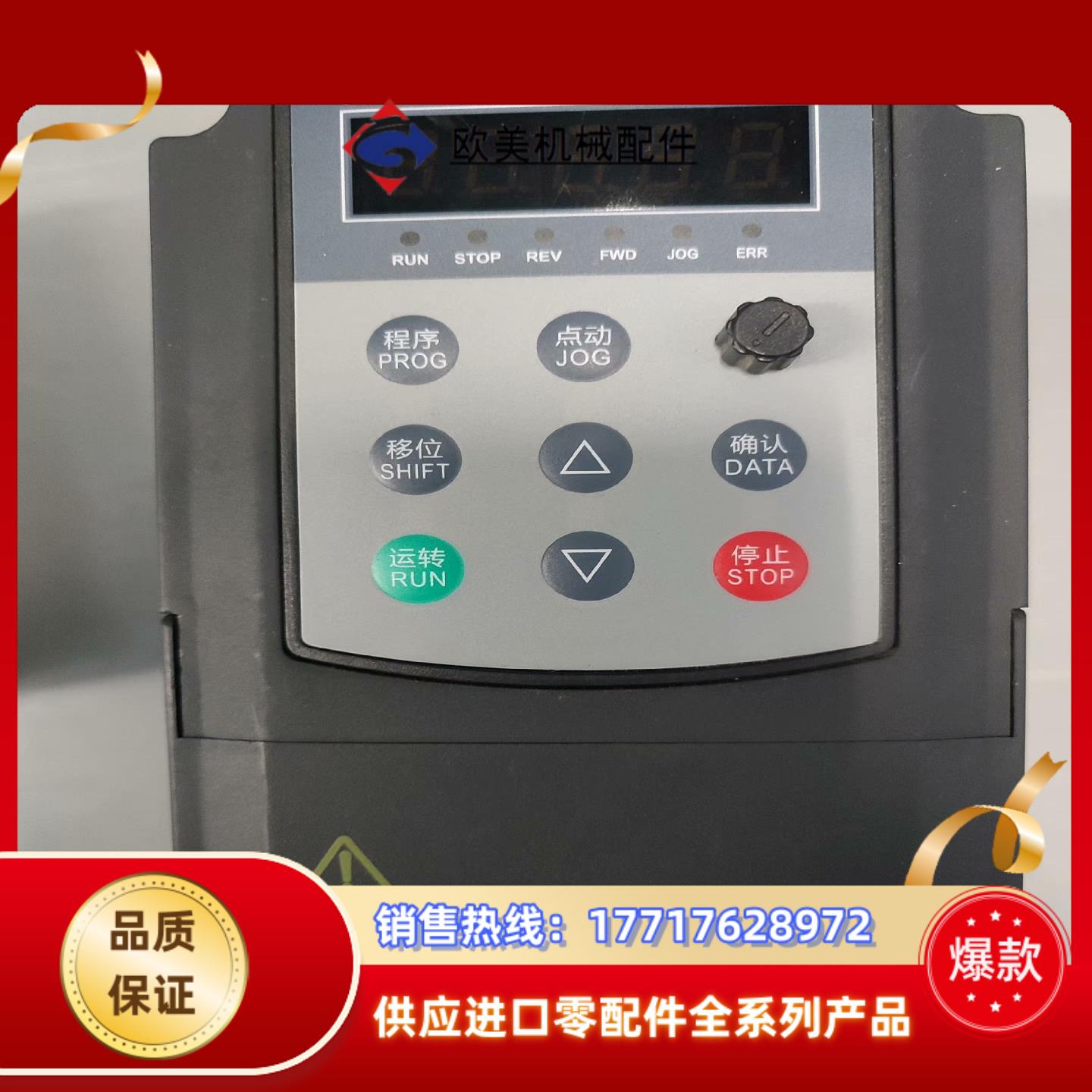 AE200-2-1PH-15DS800-2S0007议价