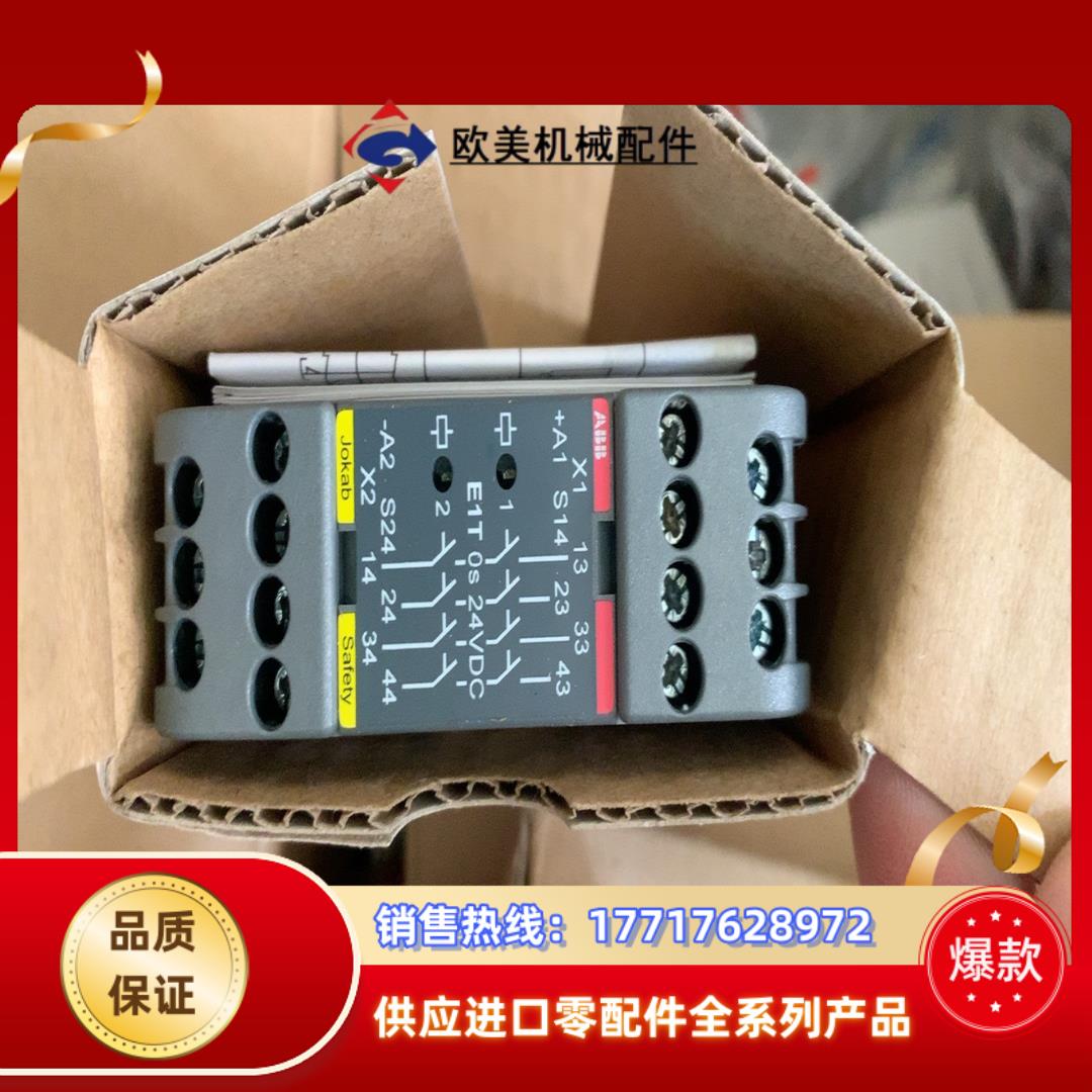 ABB+2TLA010030R0000+E1T+0s+24V议价