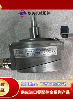 SEW编码器ES1S全新正品OGS72DN1024全新原装现议价