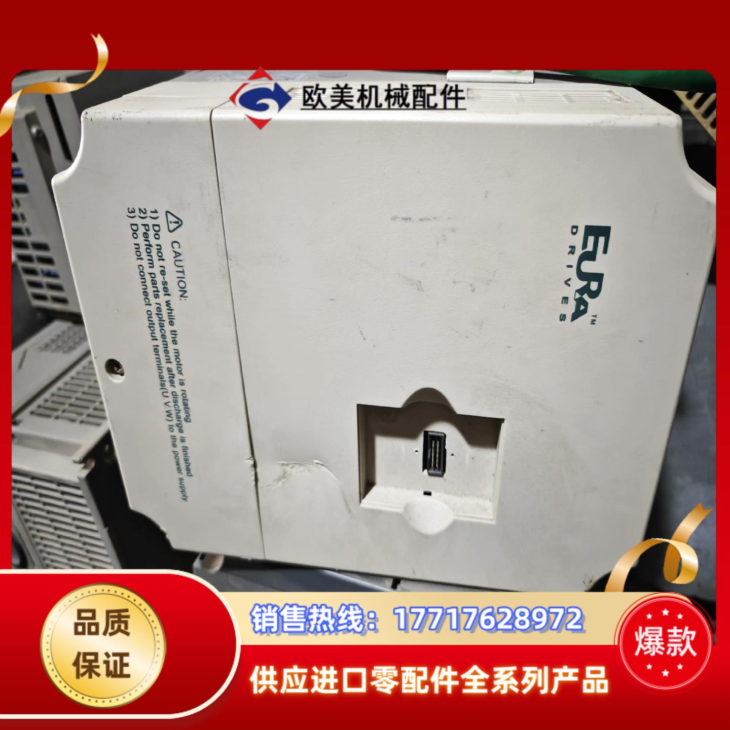 欧瑞变频器F1000-G0055T3B功率55kw 用到联议价