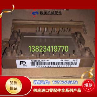7070原装 7MBR10SA120J 现货8个议价