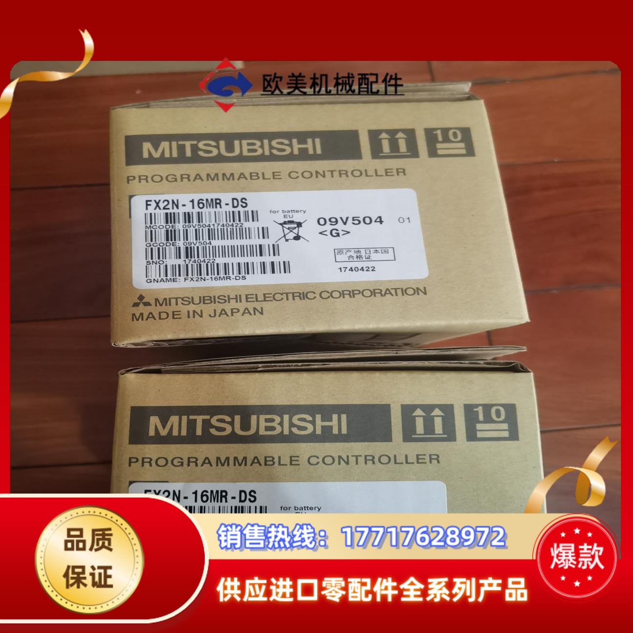 Q173DCPU C16H-C60-42P议价