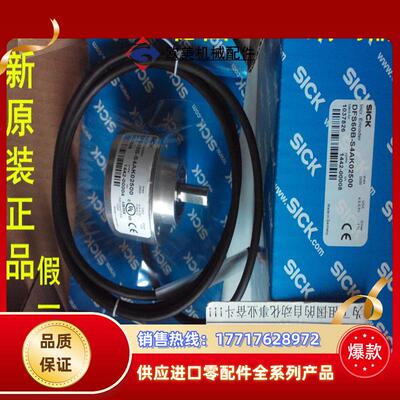 1037825 DFS60E-BHEA01024 现货1037827 DFS60E-S4CA00720议价
