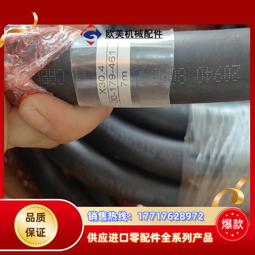 库卡线缆00-179-461议价