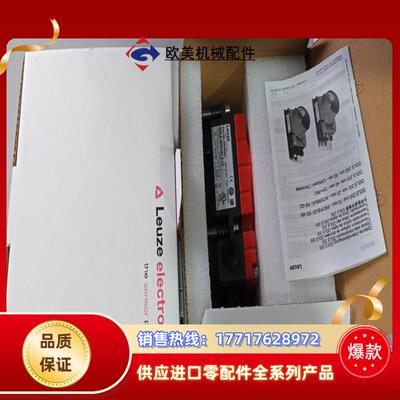 全新LEUZE劳易测DDLS 2001201-10议价