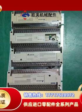 台达DVP60ES00R2议价