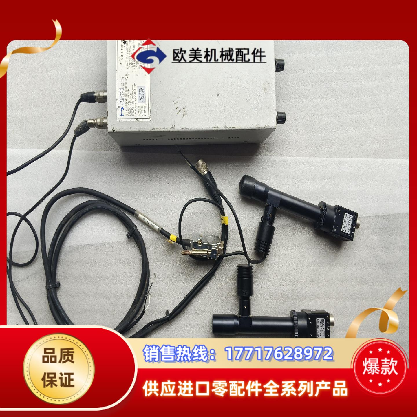 CIS工业相机VCC-G20E30B  视觉光源控制器议价