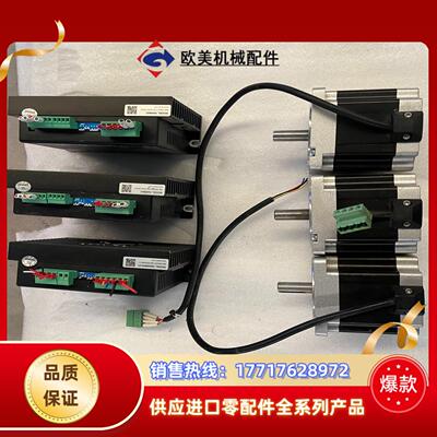 leadshine雷赛智能雷赛智能86CM45电机议价