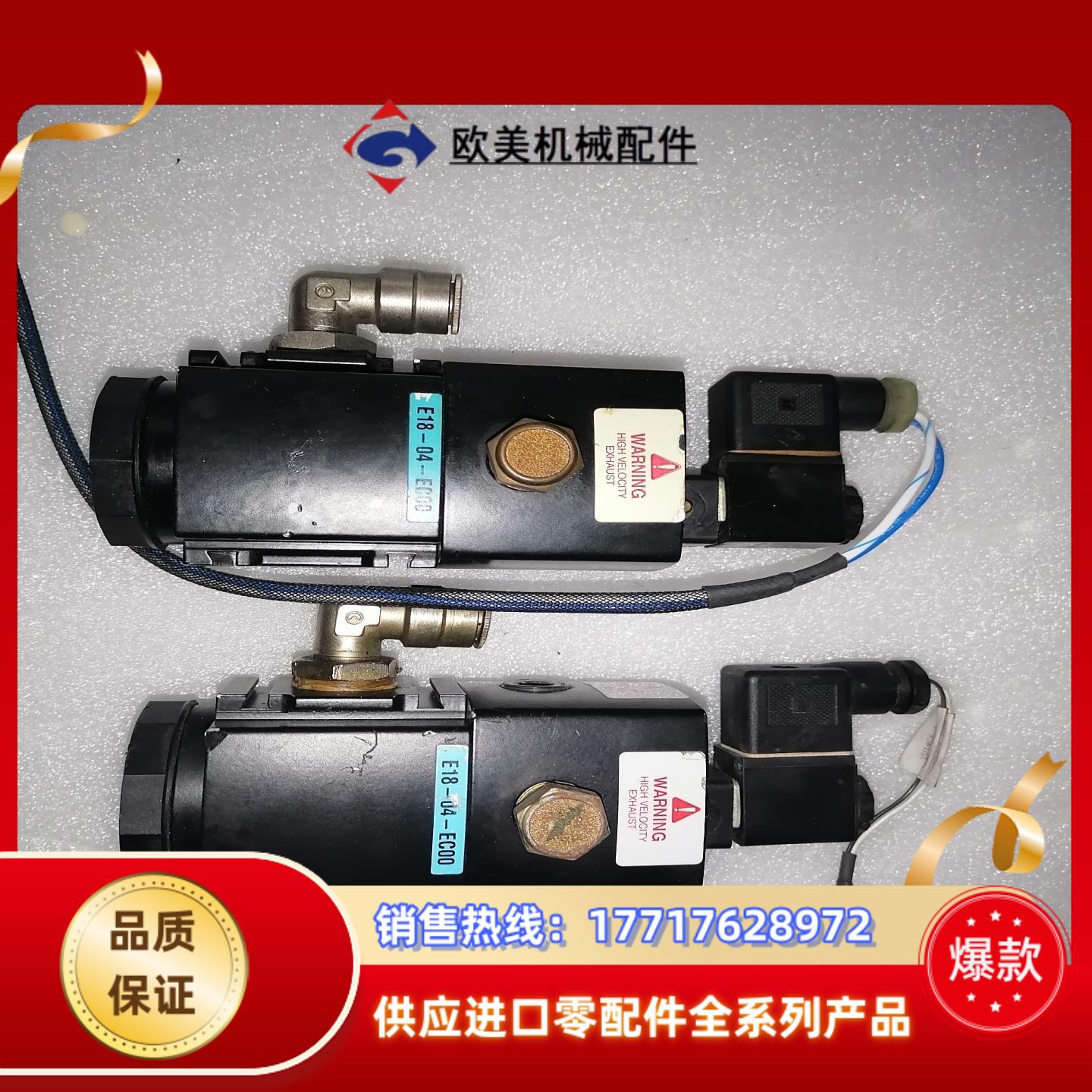 wilkerson威尔克森气动件E18-04-EC00议价