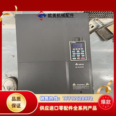 台达C2000系列变频器VFD750C43A  75KW 3议价