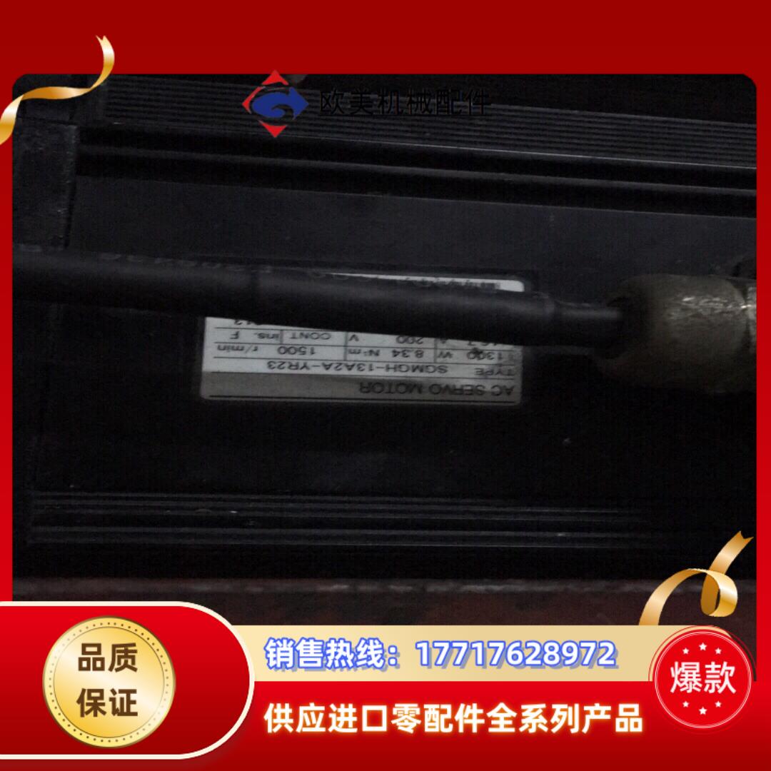 安川电机SGMGH-13A2A-YR23YR13YR24议价