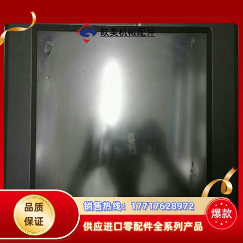 昆仑通态 触摸屏 TPC1561H议价