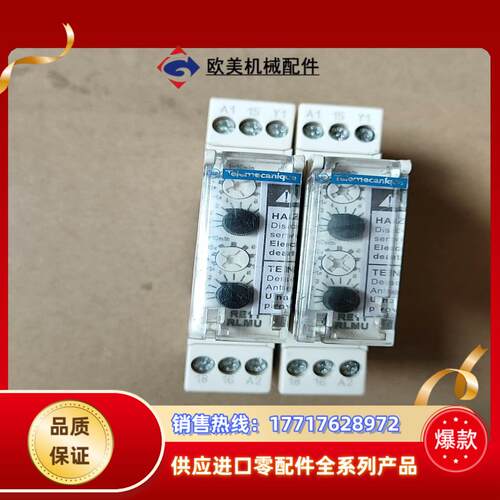 时间继电器RE11 RL MU正品所示议价