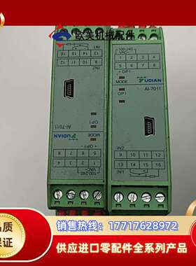 厦门宇电YUDIAN AI-7011信号隔离器温度变送器模块议价